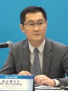 马化腾：社交帝国的缔造者